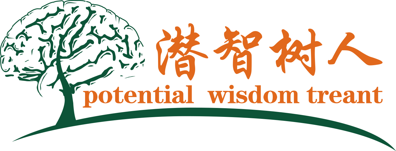 WWW草逼北京潜智树人教育咨询有限公司